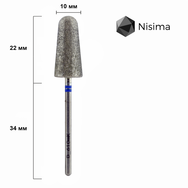 Насадка педикюрна середній абразив 10 мм D_610mK Nisima
