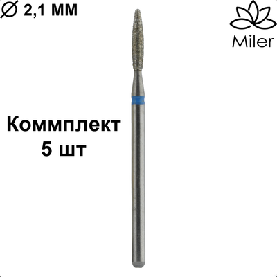 Полум'я тупе 2,1 мм синє M863m021 Miler набір 5 шт