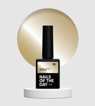 Гель-лак котяче око тепло золотий Nailsoftheday Korean cat eye 10, 10 мл