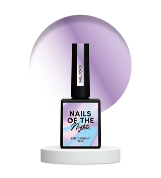 Топ перлинний з ліловою втиркою без липкого шару, 10 мл NAILSOFTHENIGHT Shell top 01
