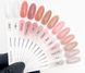 База для нігтів молочна Touch Cover Base Bride, 13мл