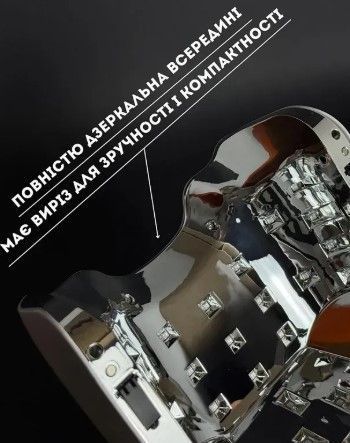 Лампа дзеркальна для манікюру Elis UV Light 2026