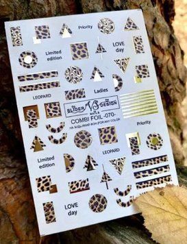Слайдер COMBI FOIL 070 Leopard