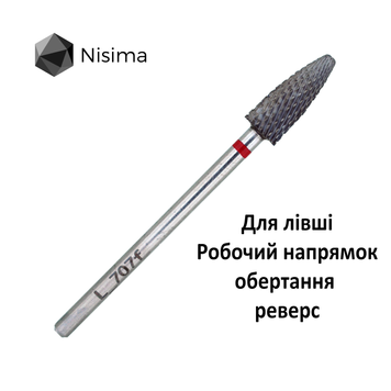 Фреза для лівші кукурудза червоний абразив L_707fK Nisima
