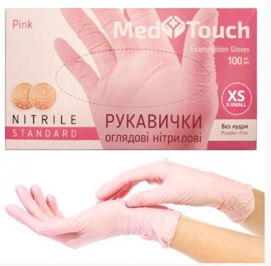 Рукавички нітрилові рожеві XS, 100 шт, MedTouch