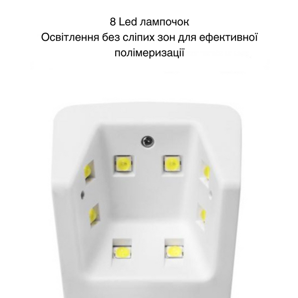 Міні лампа акумуляторна для манікюра Snrqi K6