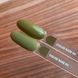 База кольорова зелена хакі Nailsoftheday color base 03, 10 мл