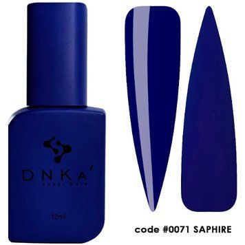 База синя насичена DNKa Cover Base, #0071 Saphire, 12 ml