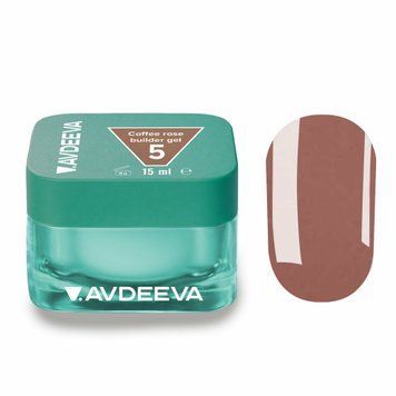 Гель моделюючий насичений тепло-коричневий Avdeeva coffee rose builder gel #05, 15 мл