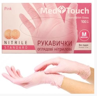 Рукавички нітрилові рожеві M, 100 шт, MedTouch