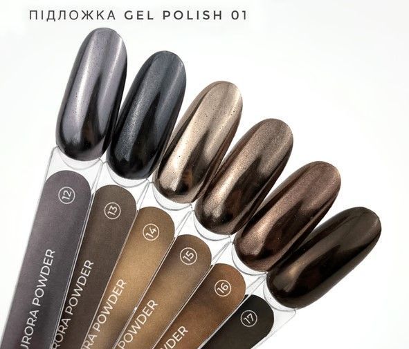 Втирка-хамелеон Touch Aurora powder №16, 5мл