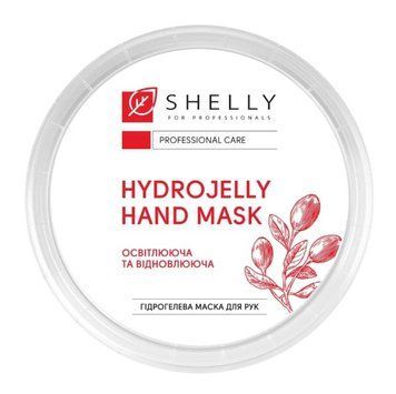 Гідрогелева маска для рук з ягодами годжі Shelly 200 г