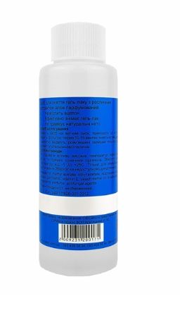 Засіб для зняття гель-лаку Gel Remover FRESH, 120 ml CANNI