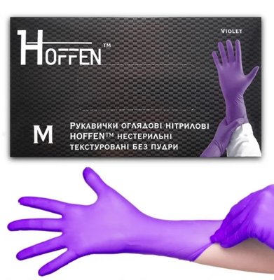 Рукавички нітрилові фіолетові М, НOFFEN