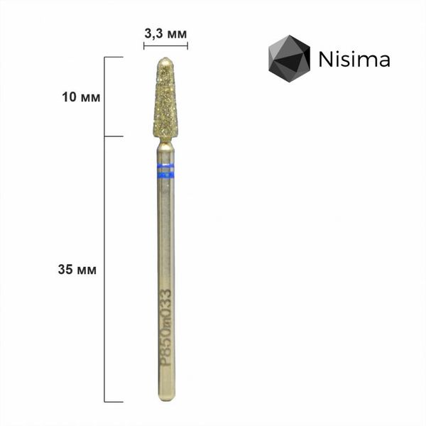 Заокруглений конус 3,3 мм синій P850m033 Nisima