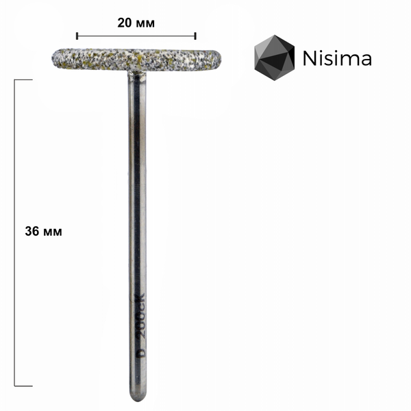 Алмазний педикюрний диск M-20 мм 80 grit Nisima D_200cK фото