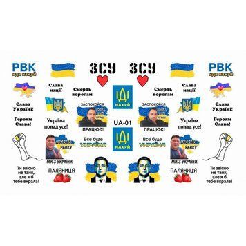 Слайдер UA - 01 Все буде Україна