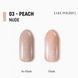 Гель-лак котяче око персиково-бежевий Adore cat's eye № Е-03 nude peach 12 мл