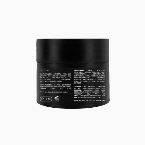 Гель-паста чорна з золотим шимером текстурна без липкого шару Clay Gel №01 charcoal, 5ml