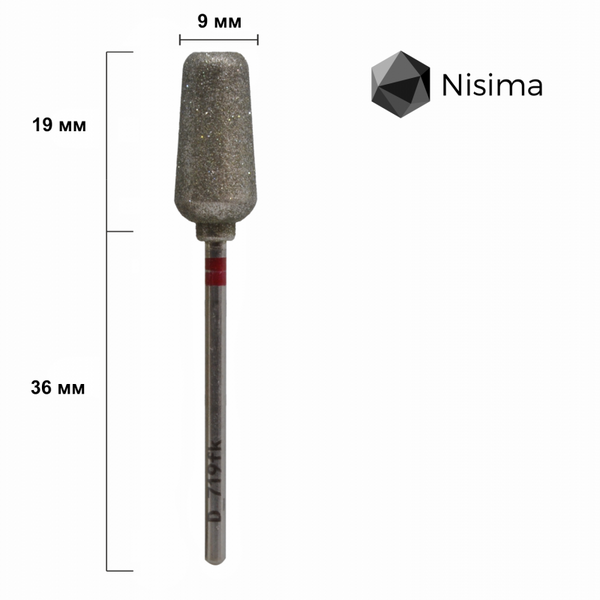 Насадка педикюрна дрібний абразив 9 мм D_719fK Nisima