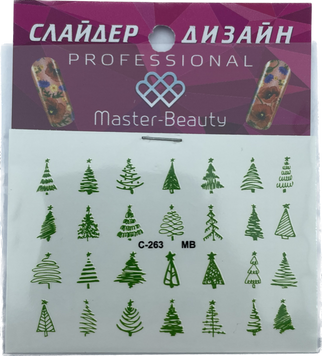 Слайдер Fonix MB C-263 рельєфні ялинки