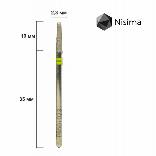 Заокруглений конус 2,3 мм жовтий P850i023 Nisima