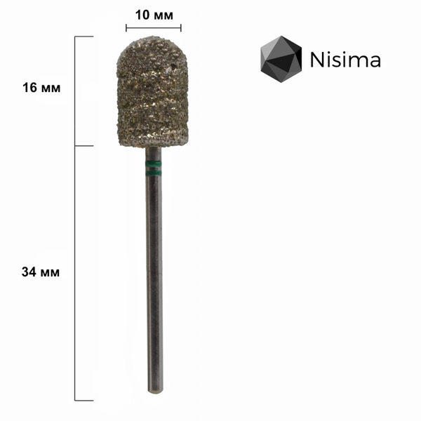 Насадка педикюрна грубий абразив 10 мм D_510cK Nisima