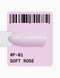 Гель-лак рожевий пастельний Adore № P-01 soft rose 12 мл