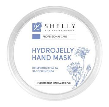 Гідрогелева маска для рук з пелюстками волошки Shelly 200 г