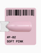 Гель-лак рожевий пастельний Adore № P-02 soft pink 12 мл