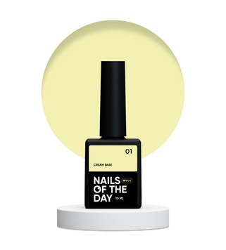 База низькотемпературна NAILSOFTHEDAY Cream №01, 10 мл