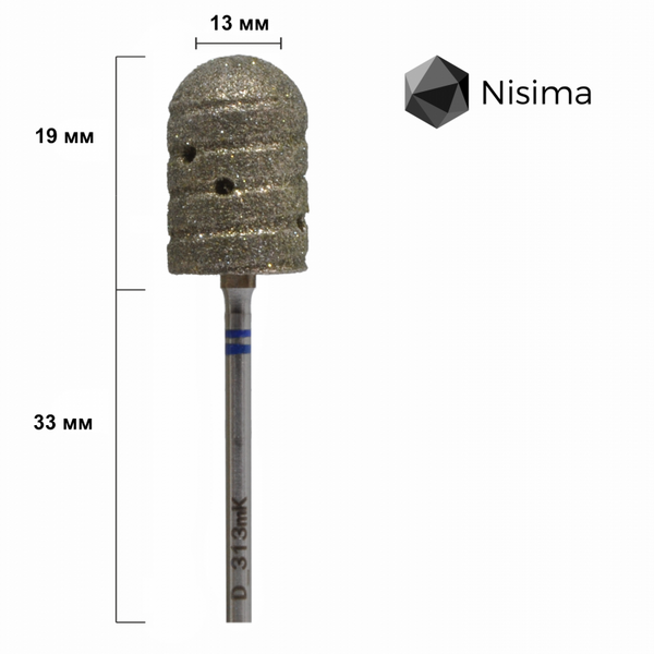 Насадка педикюрна середній абразив 13 мм D_313mK Nisima