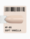 Гель-лак бежевий пастельний Adore № P-05 soft vanilla 12 мл