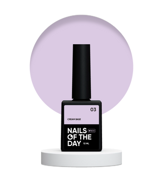 База низькотемпературна NAILSOFTHEDAY Cream №03, 10 мл