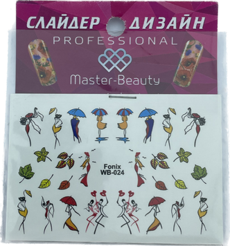 Слайдер Осінь WB-024