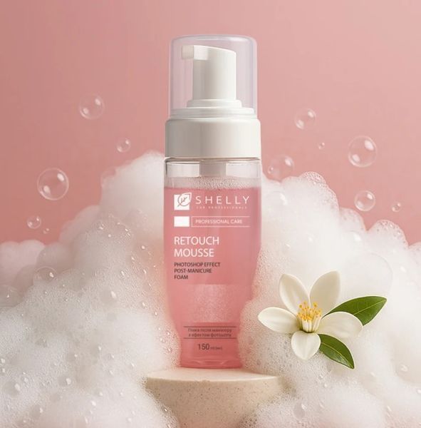 Пінка після манікюру з ефектом фотошопу Retouch Mousse Shelly, 150 мл