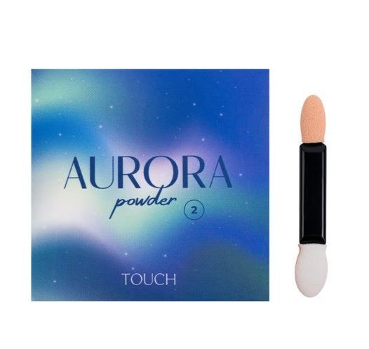 Втирка-хамелеон Touch Aurora powder №2, 5мл