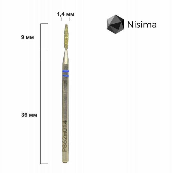 Полум'я 1,4 мм синє P862m014 Nisima