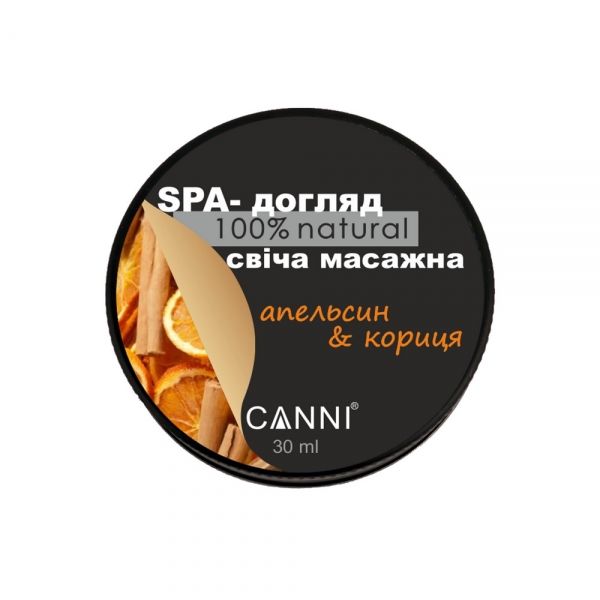 Свічка для масажу рук Апельсин-Кориця CANNI SPA 30 г