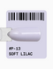 Гель-лак біло-бузковий пастельний Adore № P-13 soft lilac 12 мл