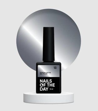 Гель-лак котяче око темно-сірий Nailsoftheday Korean cat eye 13, 10 мл
