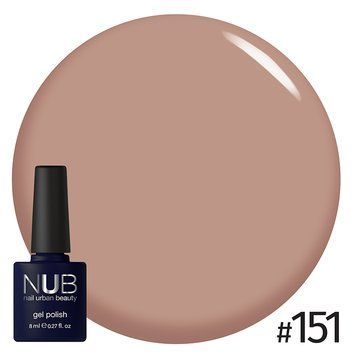 Гель-лак NUB №151 Hazelnut Syrup 8 мл