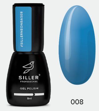 База неонова Siller NEON №08, 8 мл