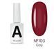 Гель-лак бордовий Adore 103 goji, 12 мл