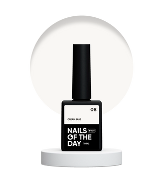 База низькотемпературна NAILSOFTHEDAY Cream №08, 10 мл