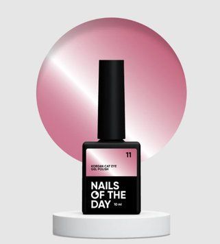 Гель-лак котяче око рожевий Nailsoftheday Korean cat eye 11, 10 мл