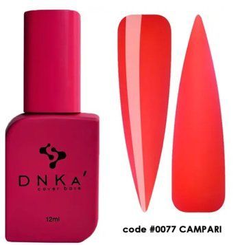 База неонова DNKa Cover Base, 12 ml #0077 Campari