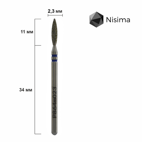 Полум'я напівтупе 2,3 мм синє P864m023 Nisima