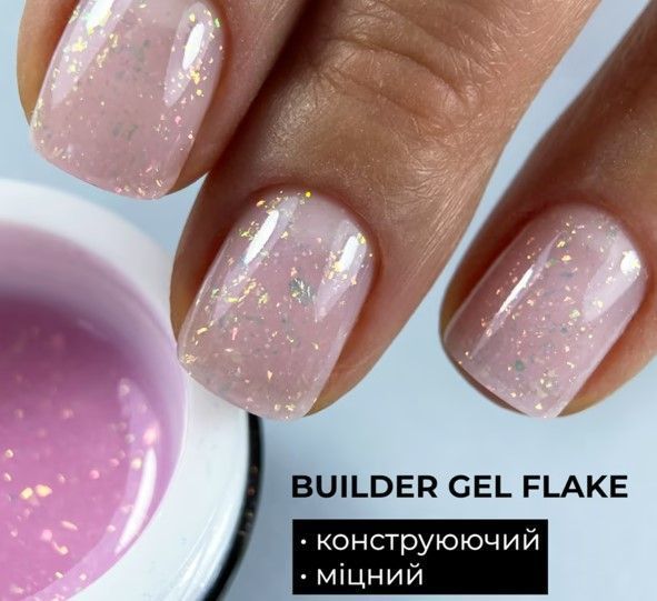 Гель для нарощування рожевий з поталлю Builder gel Vakula Flake, 15 мл