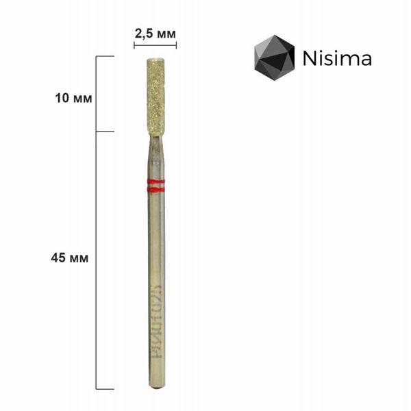 Циліндр 2,5 мм червоний P840f025 Nisima